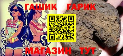 марки nbome Краснокаменск