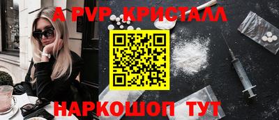марки nbome Краснокаменск