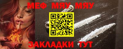 а пвп мука Краснодар