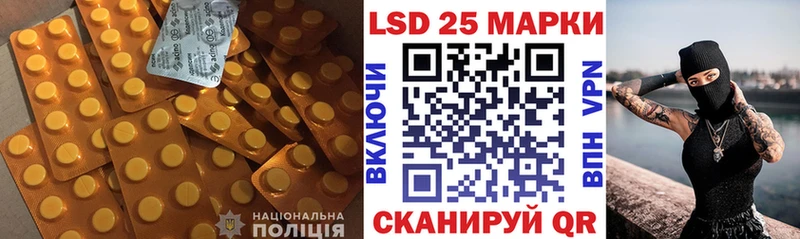 LSD-25 экстази ecstasy  Коряжма 