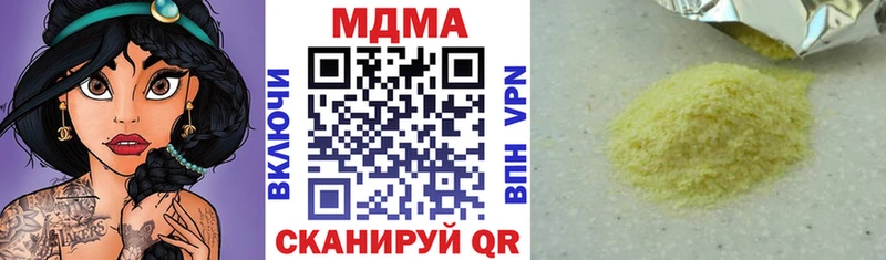 MDMA молли  Коряжма 