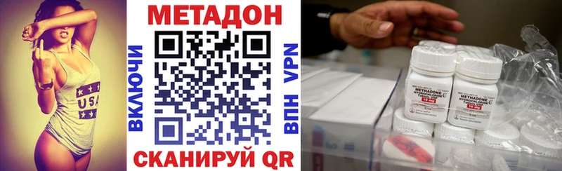 купить закладку  Коряжма  МЕТАДОН мёд 