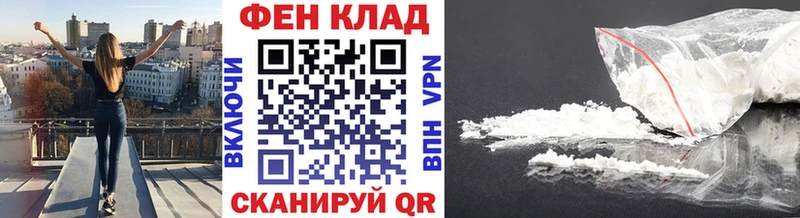МЕТАМФЕТАМИН винт  наркотики  Коряжма 