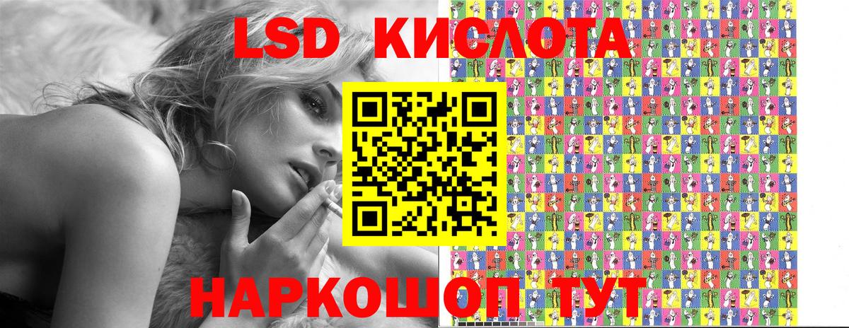 Марки 25I-NBOMe 1,5мг Коряжма