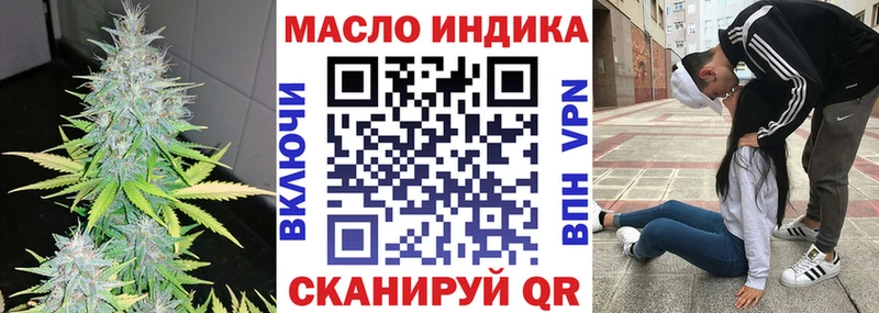 где купить наркоту  Коряжма  Дистиллят ТГК THC oil 