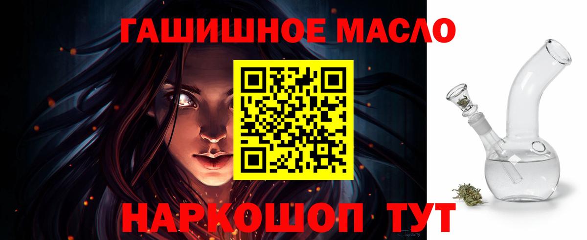 продажа наркотиков  ТГК вейп  Вход с VPN  Коряжма 